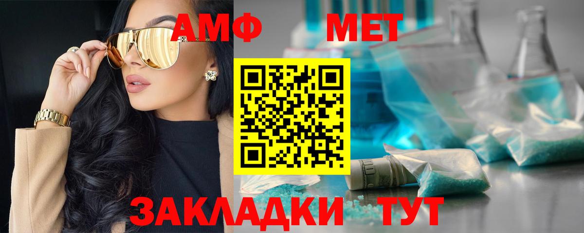 АМФ 98% Ростов Великий