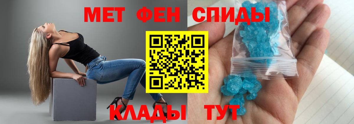 Ростов Великий  АМФЕТАМИН 97%  АМФЕТАМИН  Вход с VPN  Amphetamine 