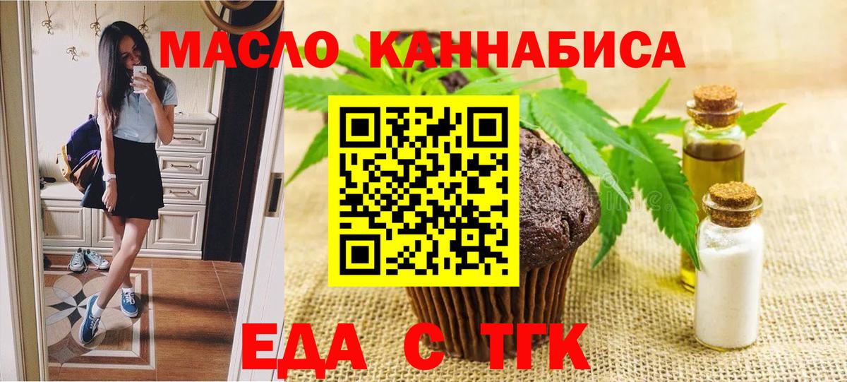 Canna-Cookies марихуана Ростов Великий