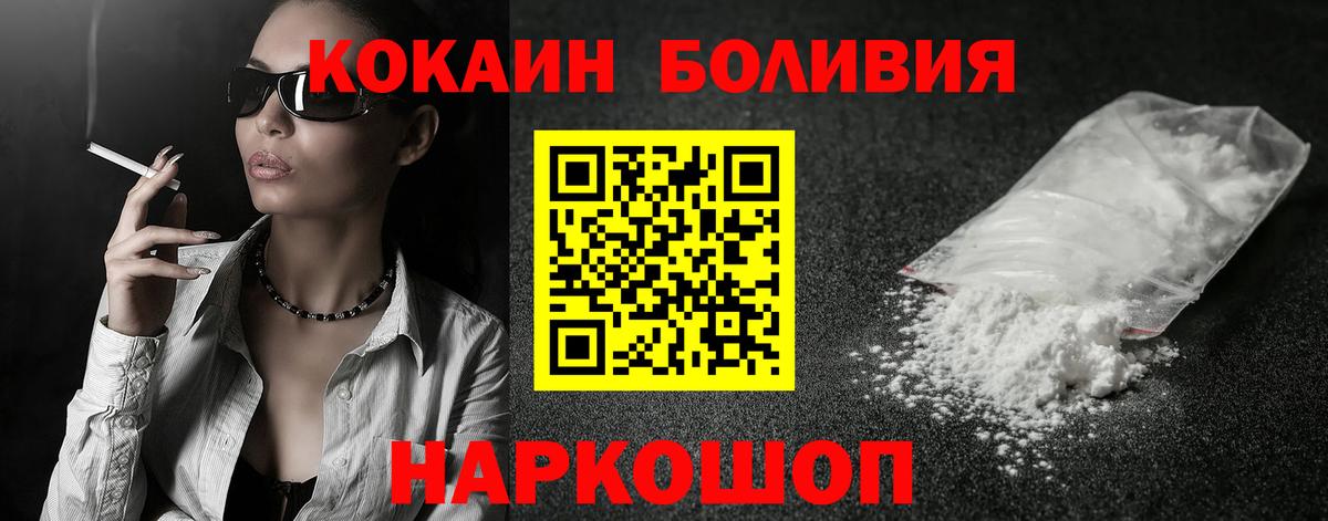 Cocaine FishScale Ростов Великий