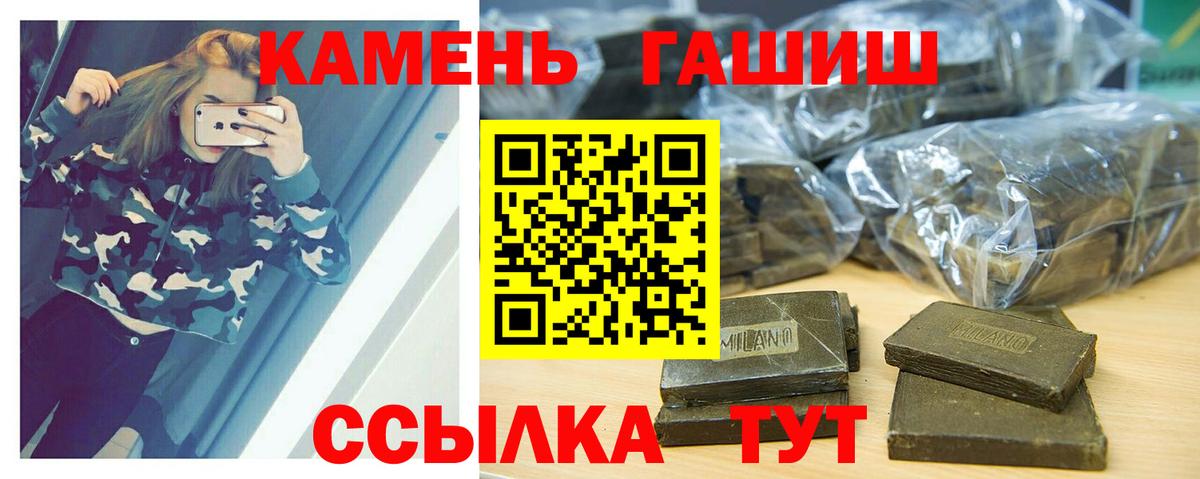 Ростов Великий  Гашиш гарик  Вход с VPN  ГАШ гашик 