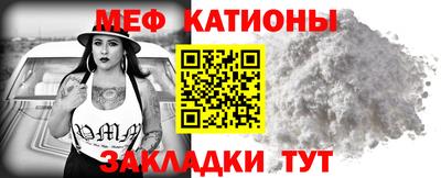 шишки Пыть-Ях