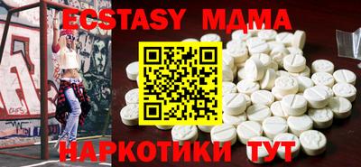 MDMA Пугачёв