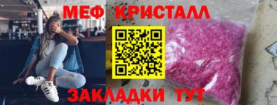 альфа пвп Пушкино