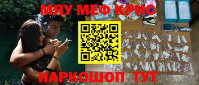 MDMA Пугачёв