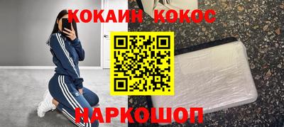 альфа пвп Пушкино