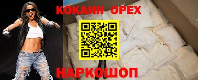 шишки Пыть-Ях