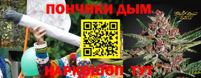 шишки Пыть-Ях
