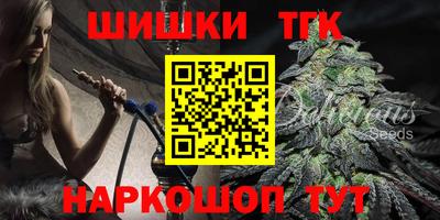шишки Пыть-Ях