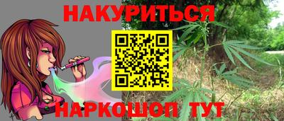 шишки Пыть-Ях