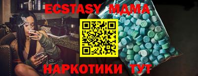 альфа пвп Пушкино