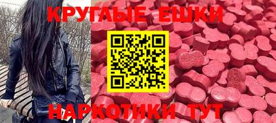 MDMA Пугачёв