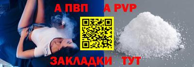 MDMA Пугачёв