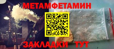 альфа пвп Пушкино