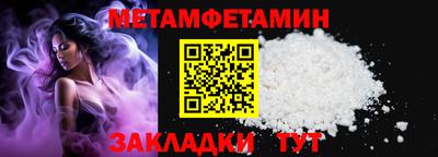 амф Рузаевка