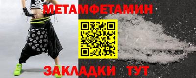 шишки Пыть-Ях