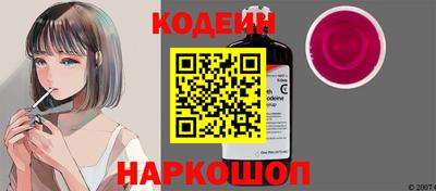 шишки Пыть-Ях