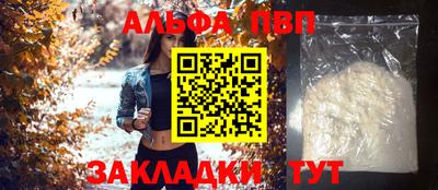 шишки Пыть-Ях