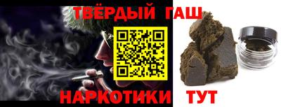 альфа пвп Пушкино