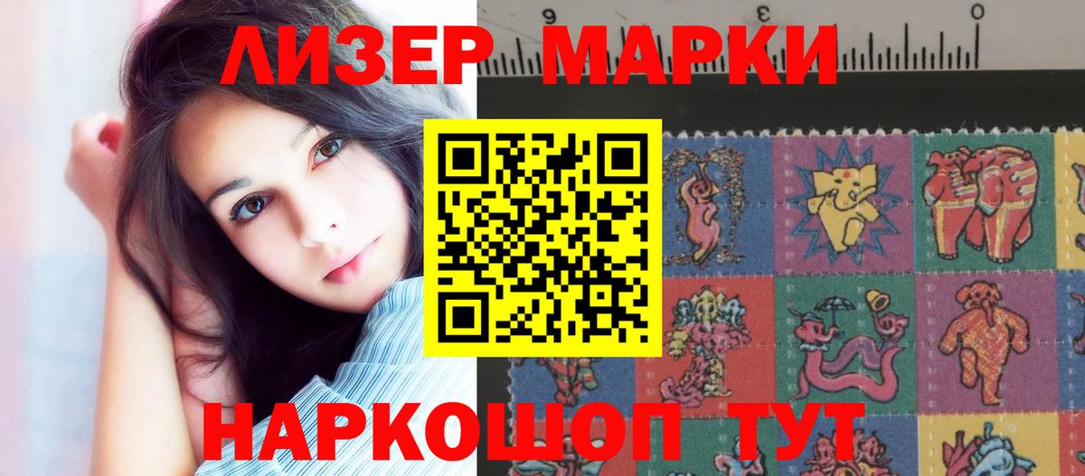 Конопля Ростов Великий