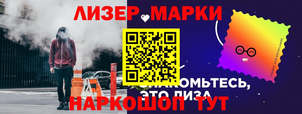 LSD-25 экстази ecstasy Ростов Великий