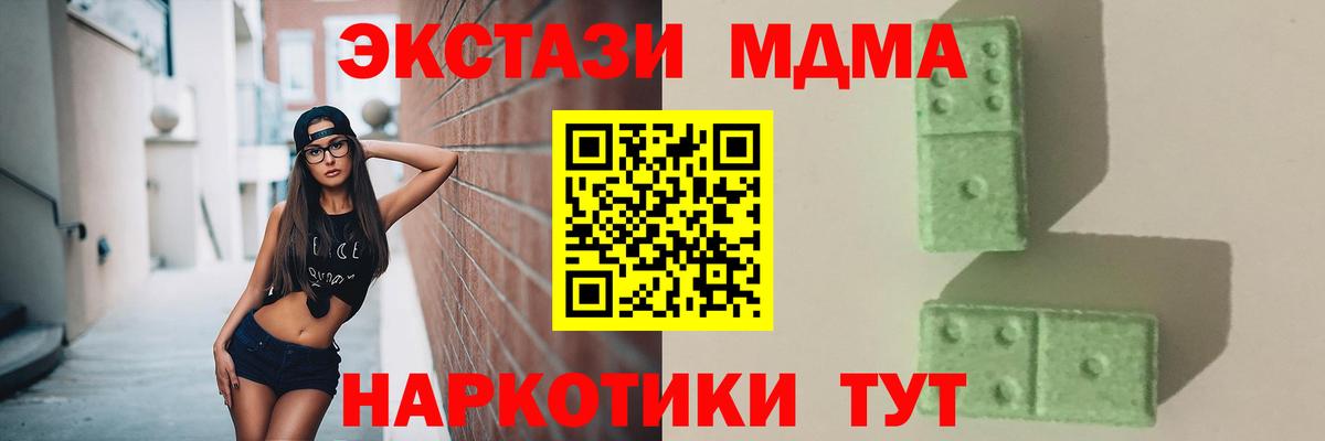 Ростов Великий  MDMA VHQ  Вход с VPN  MDMA crystal 