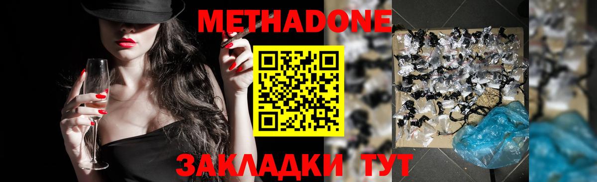 Ростов Великий  сайты даркнета официальный сайт  Вход с VPN  МЕТАДОН VHQ  МЕГА зеркало 