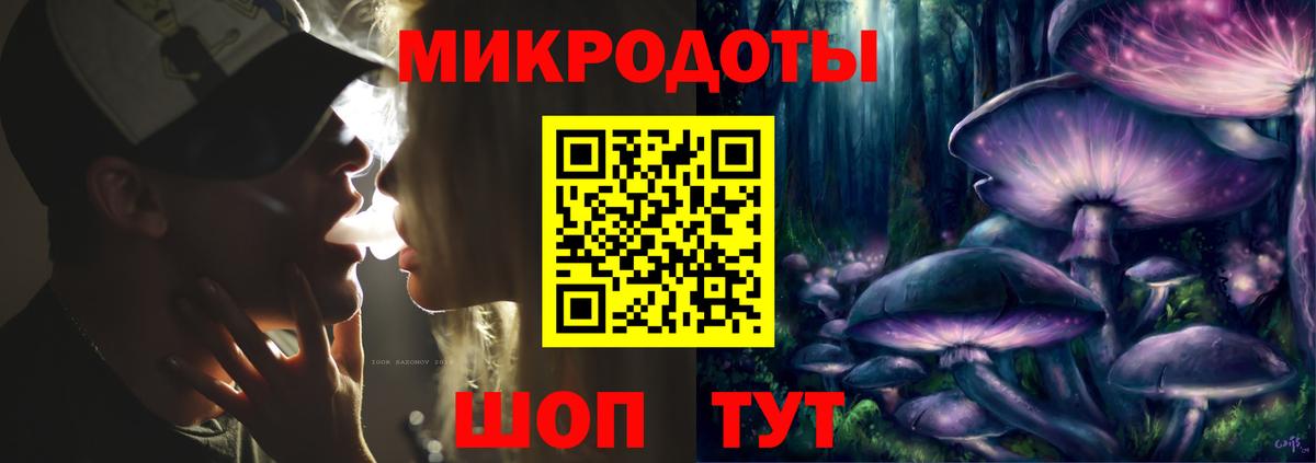 Меф кристаллы  Гашиш  Ростов Великий  Вход с VPN  Наркошоп  АМФ   ГАШ  Марихуана 