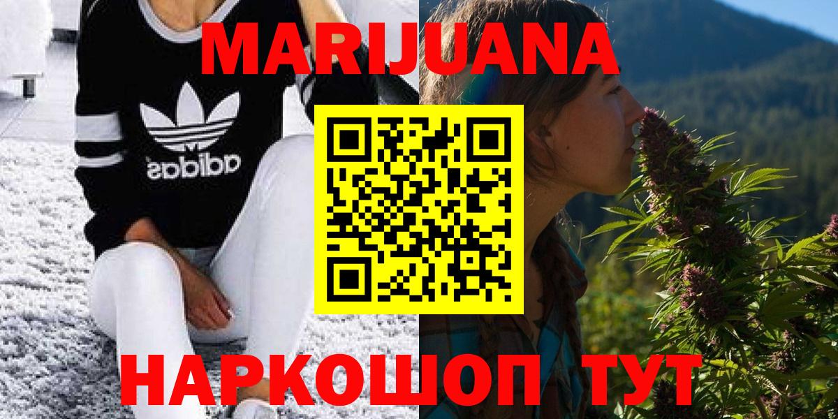 Шишки марихуана сатива  Вход с VPN  Ростов Великий  Каннабис марихуана  Марихуана VHQ 